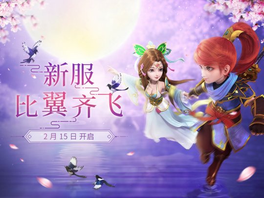 盛煌平台企业核心服务系统登录与分销商端登陆后台图片