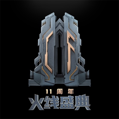 盛煌平台官方指定会员登录入口与客户服务管理系统图片
