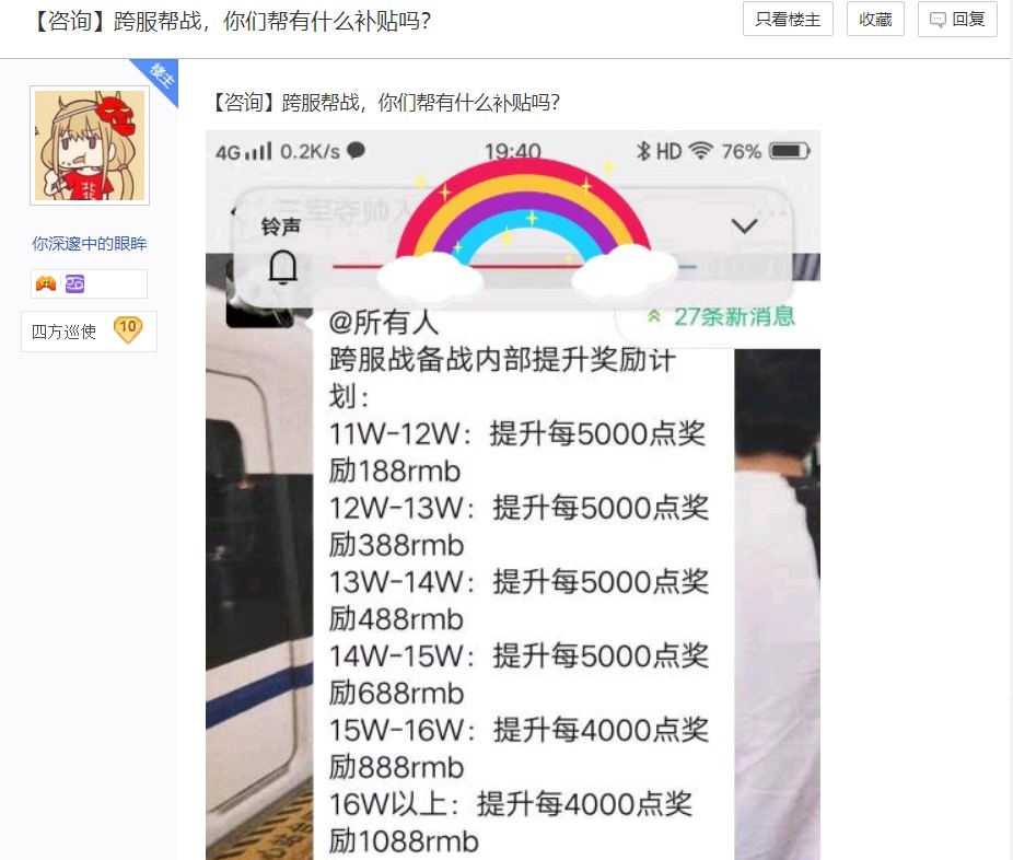 盛煌平台全站商务合作信息公开网站内容管理中心图片