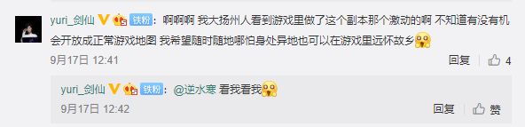 盛煌平台官方指定唯一官方网址及备案认证查询图片