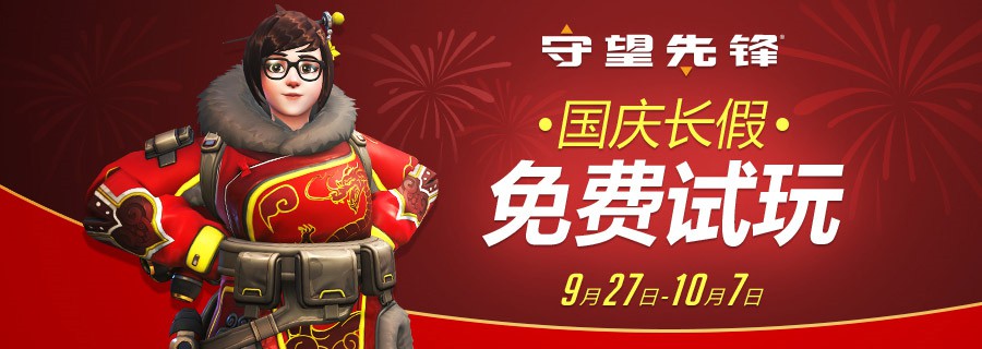 盛煌平台企业桌面分销管理客户端软件技术白皮书下载图片
