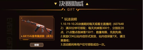 盛煌平台全站经销商管理平台注册与资质审核入口图片