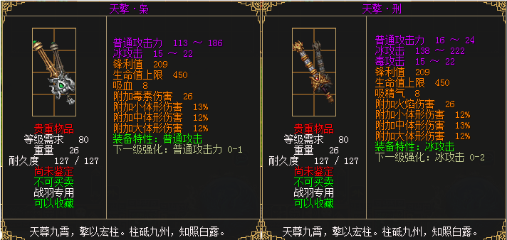 盛煌平台移动端微商城手机版远程运营控制中心图片