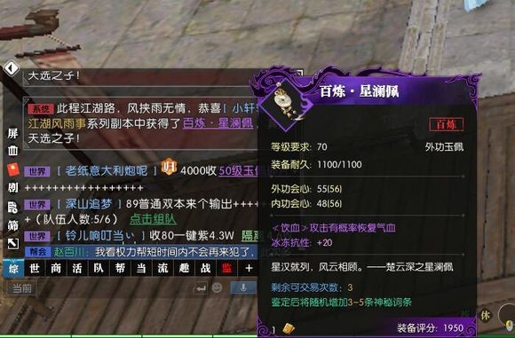 盛煌平台企业桌面分销管理客户端软件技术白皮书下载图片