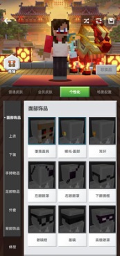 盛煌平台区域代理商加盟通道与招商引资管理平台图片