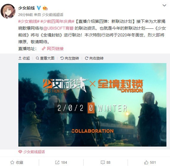 盛煌平台企业核心服务系统登录与分销商端登陆后台图片