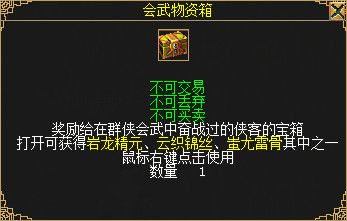 盛煌平台官方指定唯一官方网址及备案认证查询图片