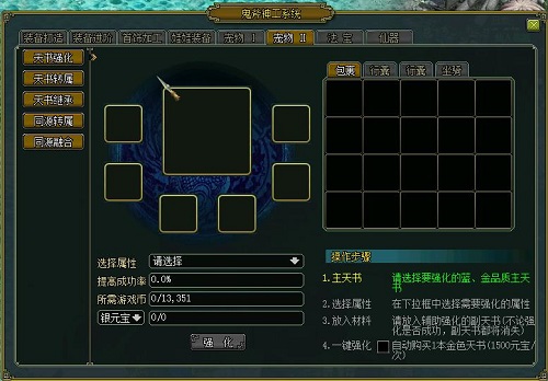 盛煌平台全站标准网络访问地址与节点安全配置图片