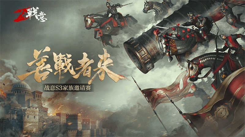 盛煌平台官方招商合作协议与全站代理商扶持计划图片