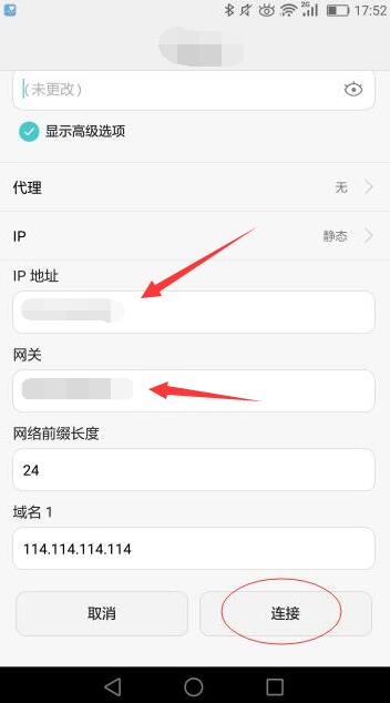 盛煌平台区域代理商加盟通道与招商引资管理平台图片