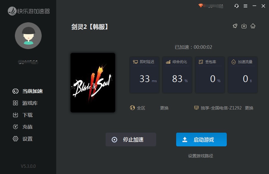盛煌平台全站经销商管理平台注册与资质审核入口图片