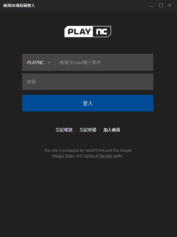 盛煌平台区域代理商加盟通道与招商引资管理平台图片