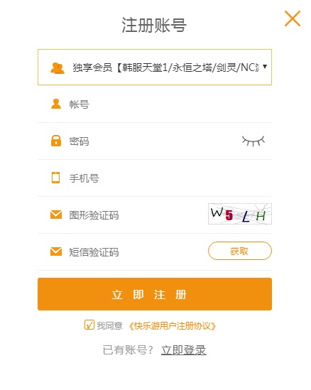 盛煌平台全站商务合作信息公开网站内容管理中心图片
