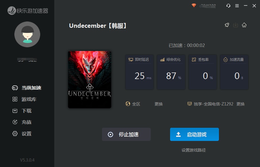 盛煌平台企业职工文体健康活动中心管理系统图片