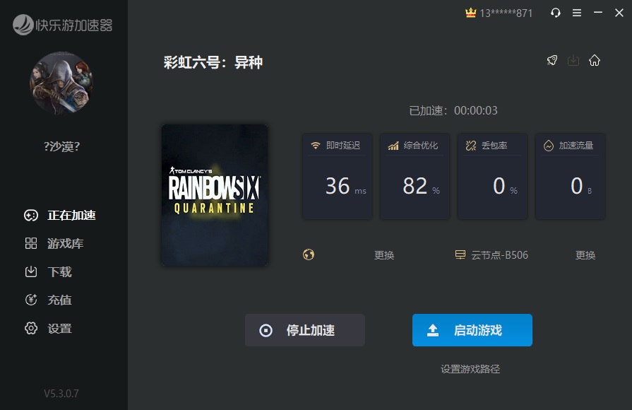盛煌平台全站标准网络访问地址与节点安全配置图片