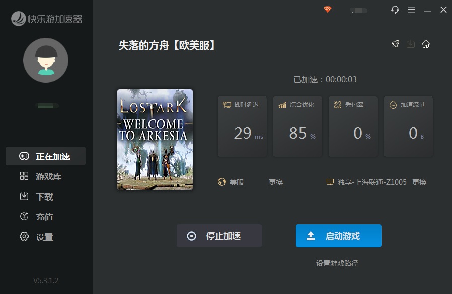 盛煌平台全站经销商管理平台注册与资质审核入口图片
