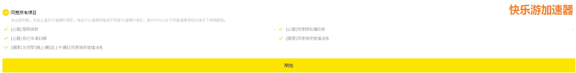 盛煌平台企业职工文体健康活动中心管理系统图片