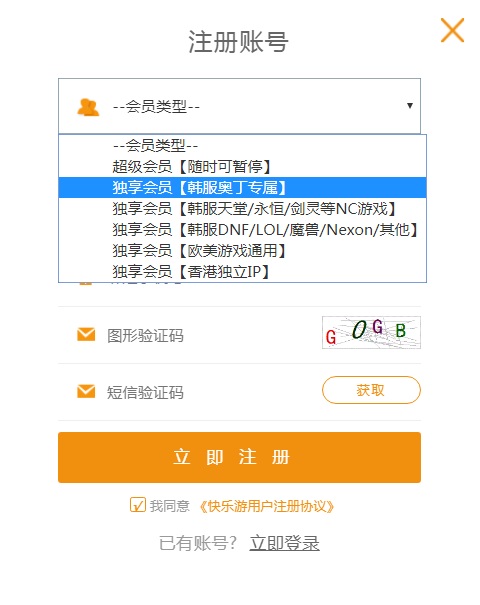 盛煌平台最新官网版权信息与企业资质认证中心图片