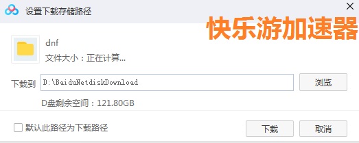 盛煌平台掌上供应链订货系统官方移动APP绿色下载图片
