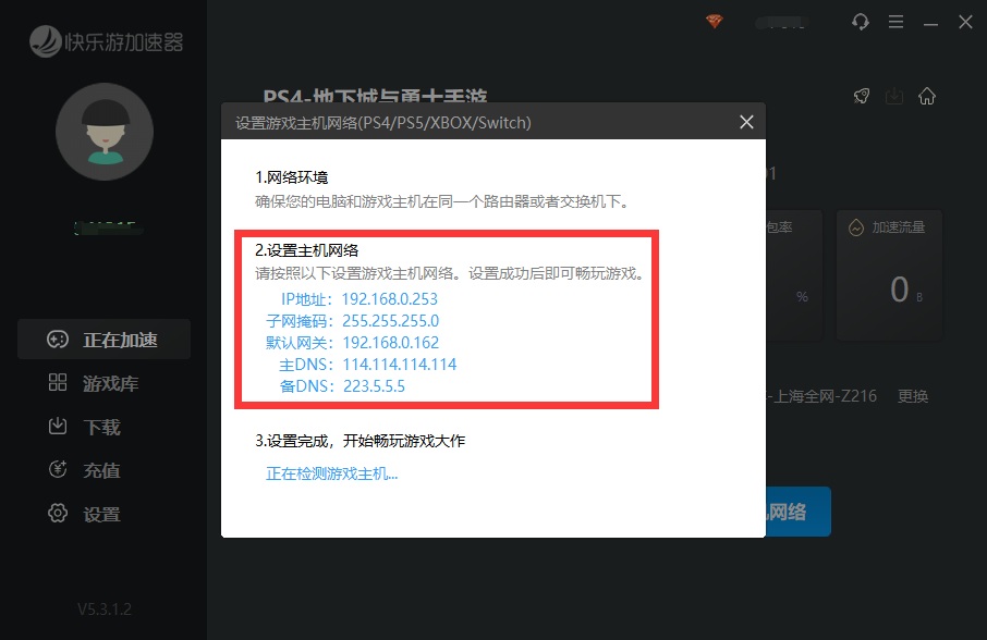 盛煌平台全站经销商管理平台注册与资质审核入口图片