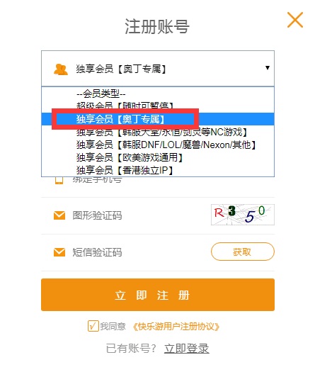 盛煌平台高效云仓储物流监控系统APP应用快速下载图片