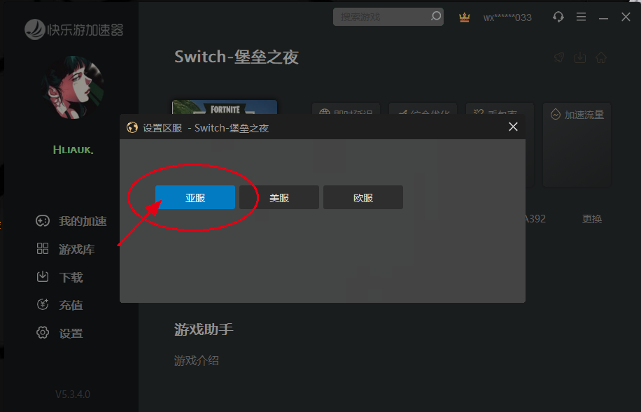 盛煌平台文体卫生产业设备集采综合服务平台图片