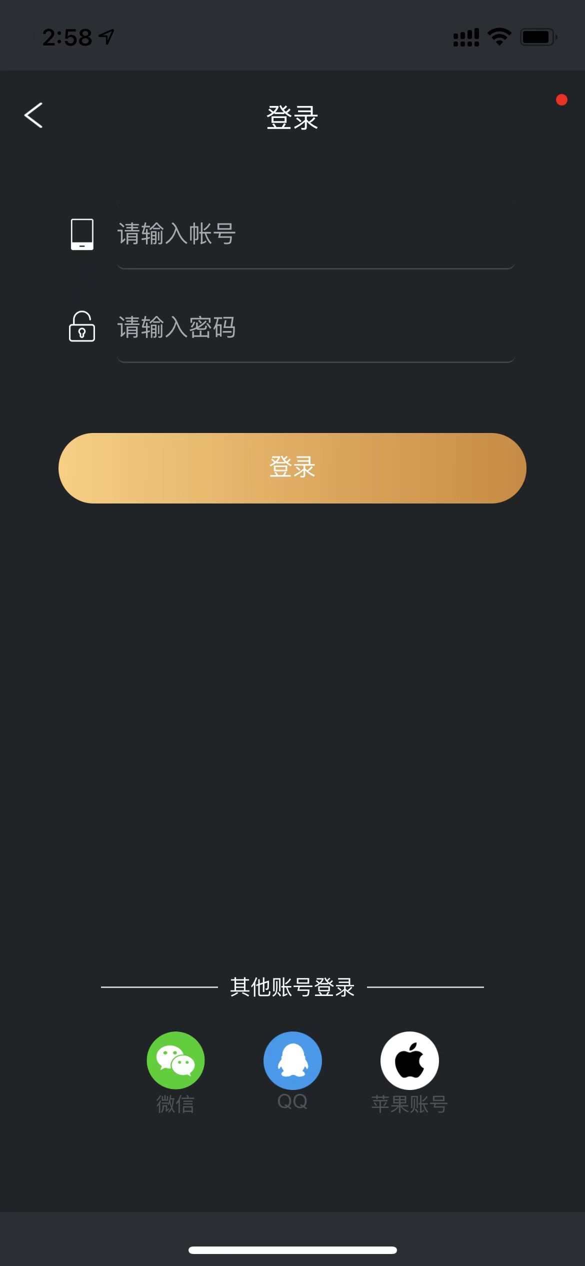 盛煌平台企业桌面分销管理客户端软件技术白皮书下载图片