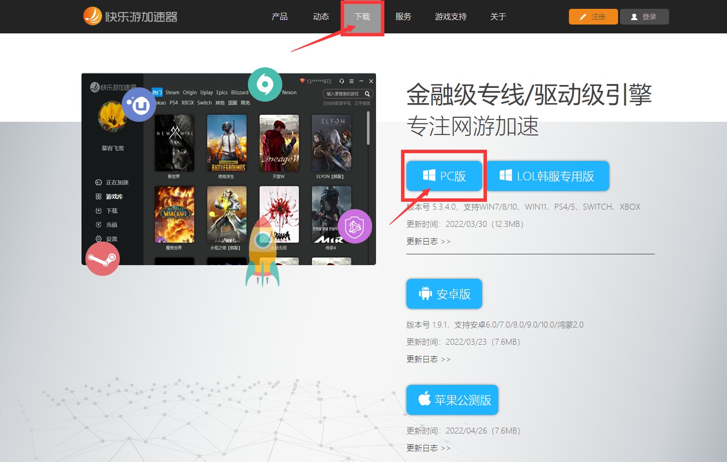 盛煌平台文体卫生产业设备集采综合服务平台图片