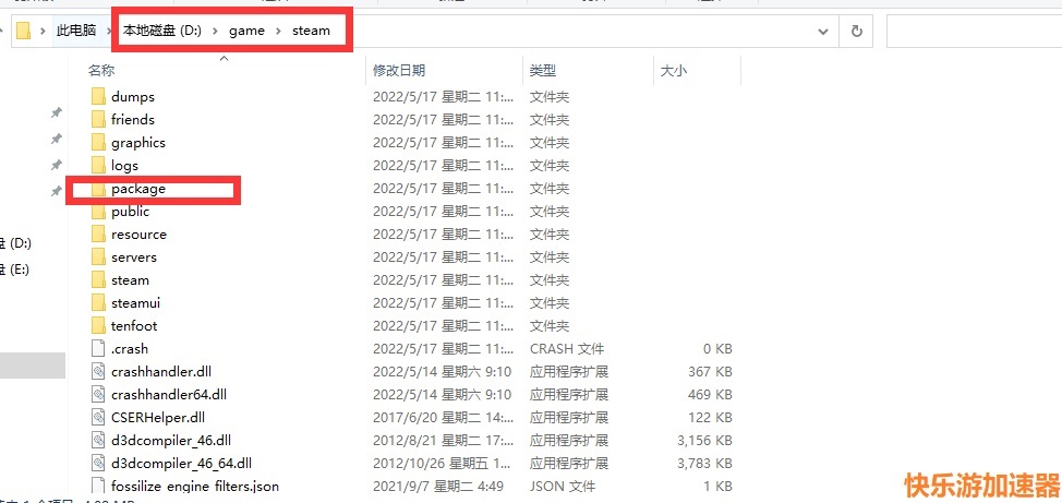 盛煌平台高效云仓储物流监控系统APP应用快速下载图片