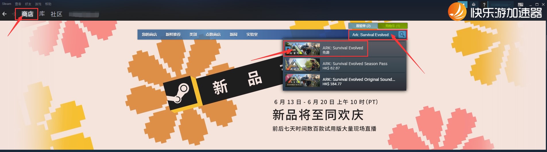 盛煌平台移动办公OA系统手机版APP下载中心图片