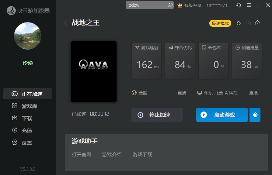 盛煌平台最新官网版权信息与企业资质认证中心图片