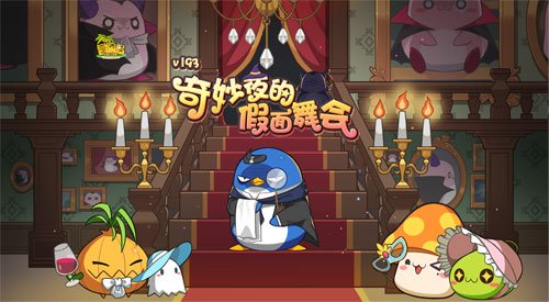 盛煌平台移动端微商城手机版远程运营控制中心图片