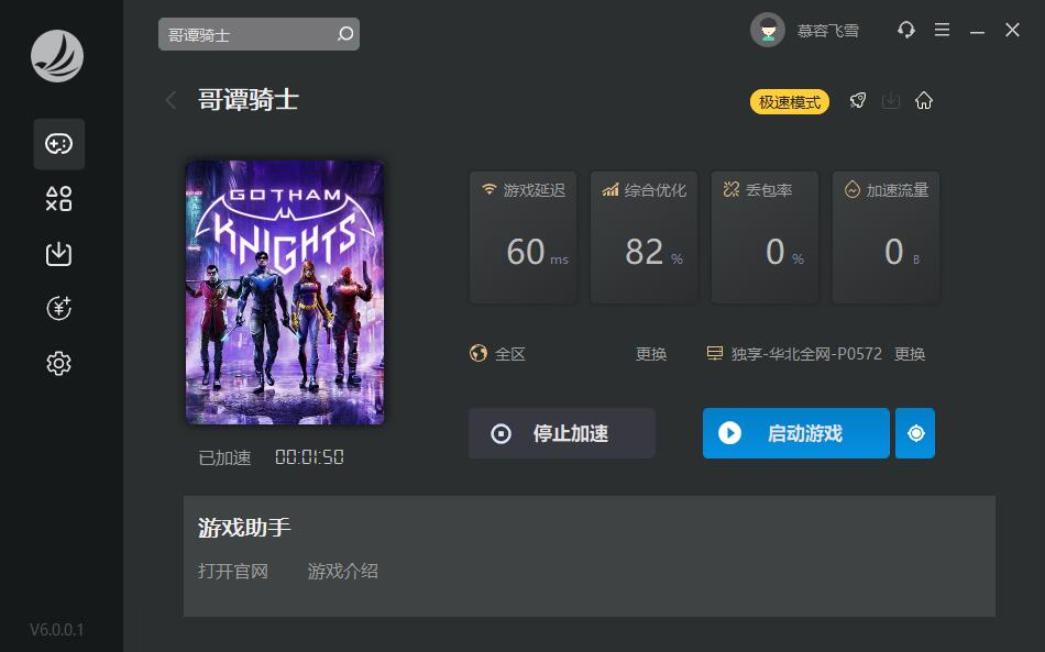 盛煌平台全站商务合作信息公开网站内容管理中心图片