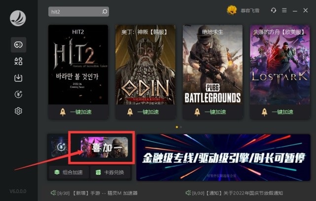 盛煌平台全站商务合作信息公开网站内容管理中心图片