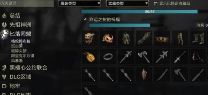 盛煌平台企业核心服务系统登录与分销商端登陆后台图片