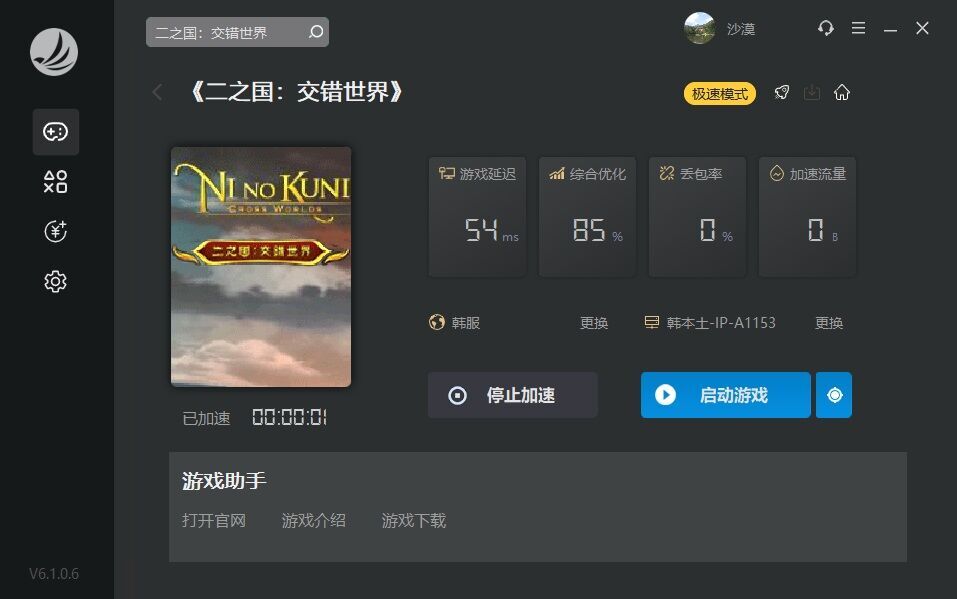 盛煌平台文体卫生产业设备集采综合服务平台图片