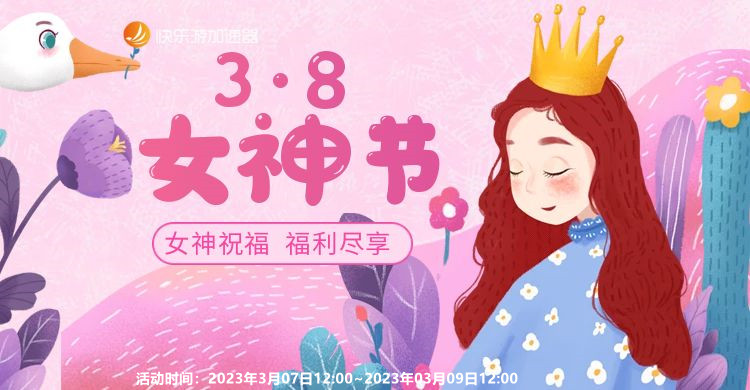 盛煌平台文体卫生产业设备集采综合服务平台