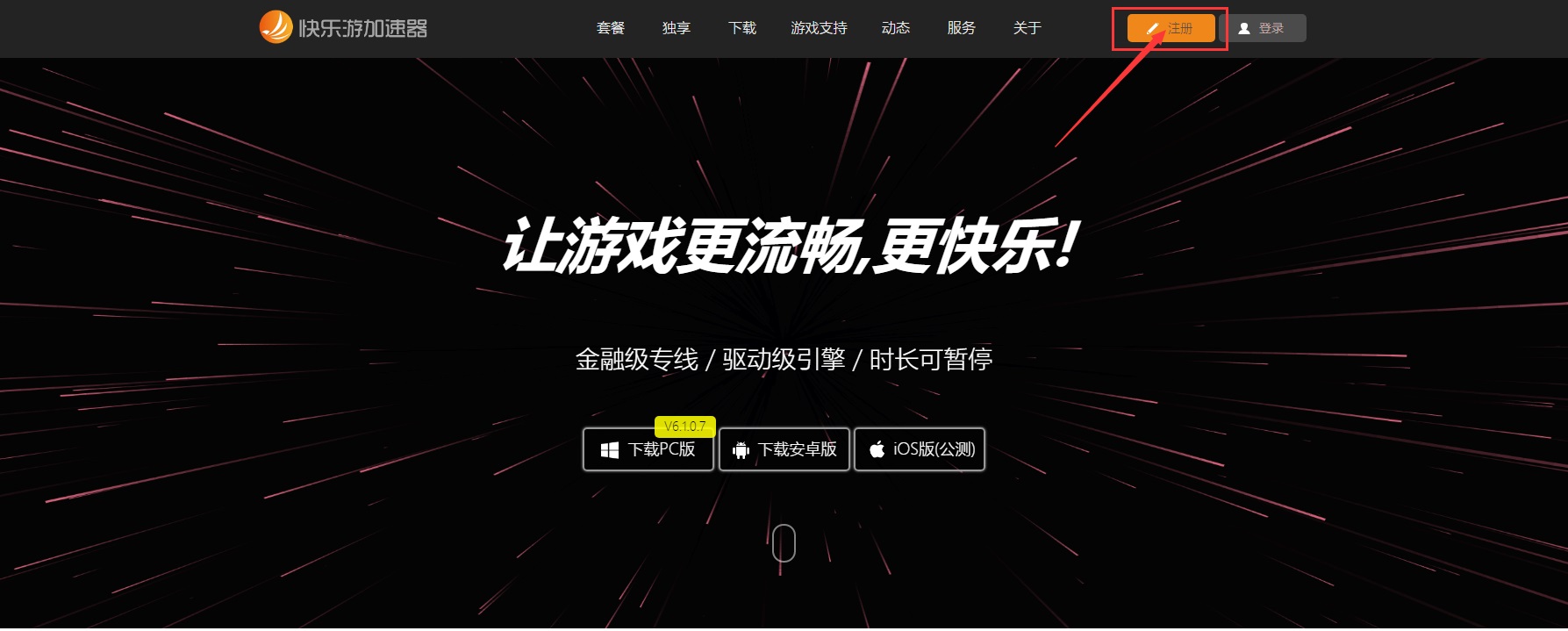 盛煌平台企业职工文体健康活动中心管理系统图片