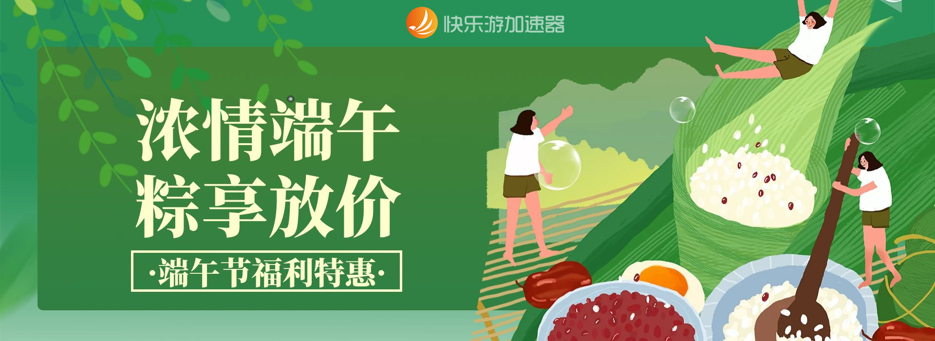 盛煌平台全站商务合作信息公开网站内容管理中心