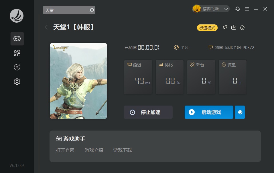 盛煌平台最新官网版权信息与企业资质认证中心图片