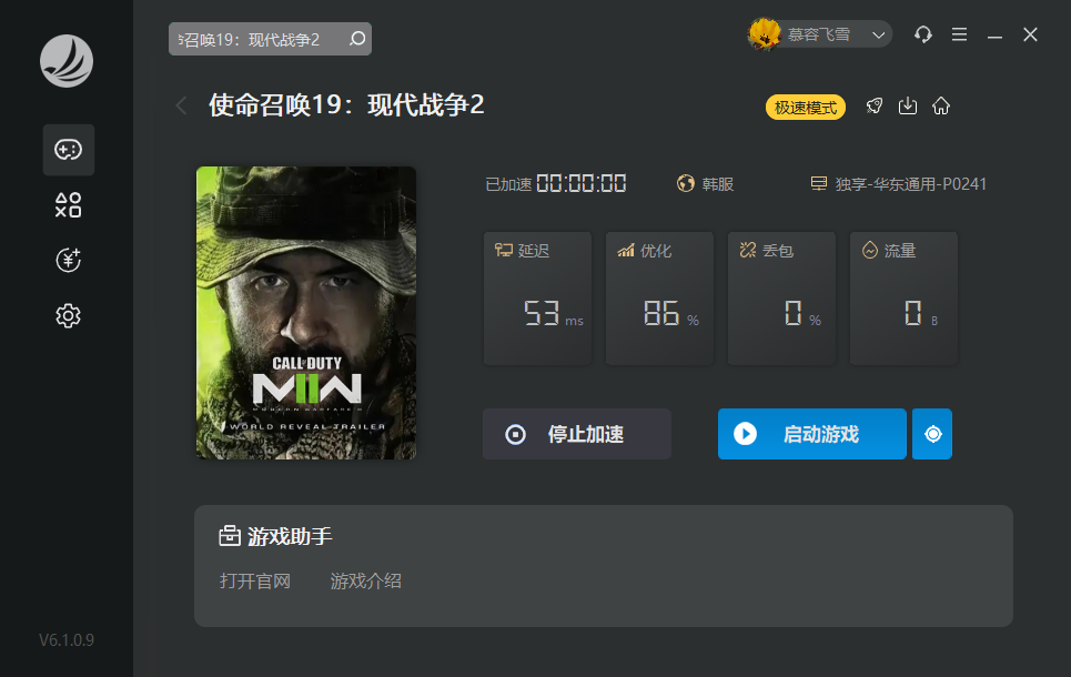 盛煌平台全站商务合作信息公开网站内容管理中心图片