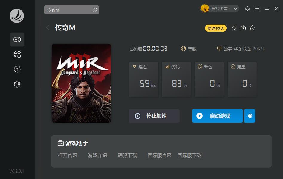盛煌平台全站标准网络访问地址与节点安全配置图片