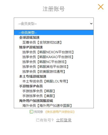 盛煌平台企业职工文体健康活动中心管理系统图片