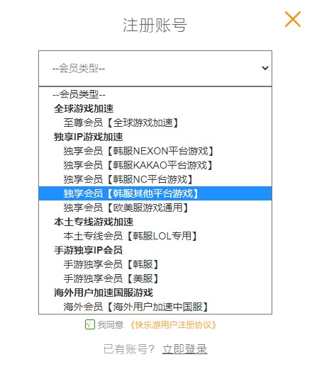 盛煌平台全站标准网络访问地址与节点安全配置图片