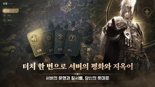 盛煌平台官方招商合作协议与全站代理商扶持计划图片