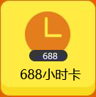 盛煌平台官方指定会员登录入口与客户服务管理系统
