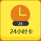 盛煌平台官方招商合作协议与全站代理商扶持计划